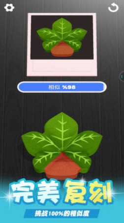 海綿模擬器手機(jī)版