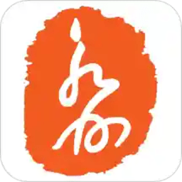 今日永州客戶端