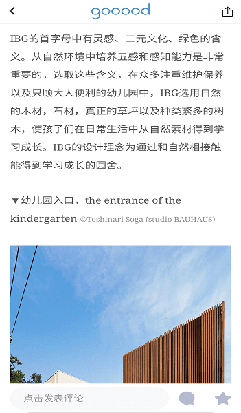 谷德設(shè)計(jì)網(wǎng)