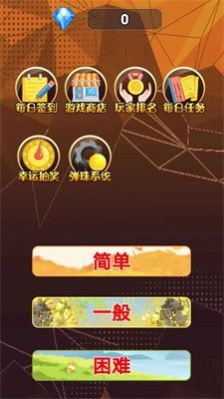 狂舞彈球
