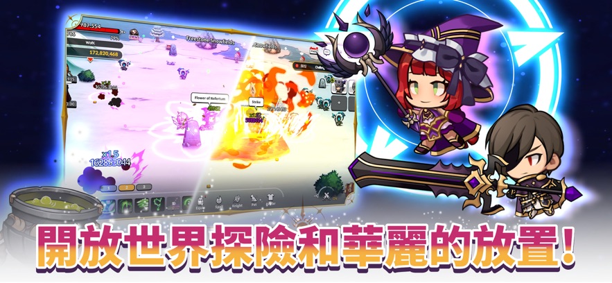 魔女的騎士手游官方安卓版