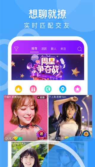 美媛聊天