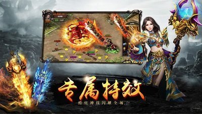 愛趣霸途