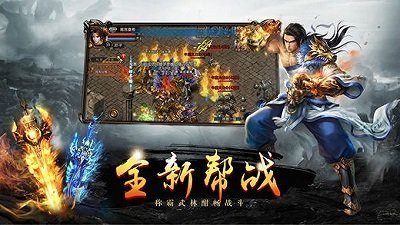 愛趣霸途