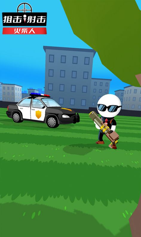 狙擊射擊火柴人