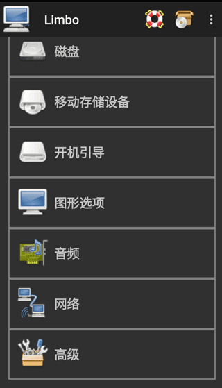 limbo虛擬機(jī)5.0.0版本