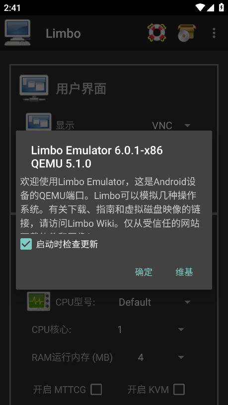limbo安卓完整版截圖