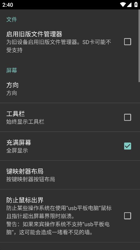 limbo安卓完整版