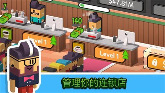 閑置咖啡公司中文版
