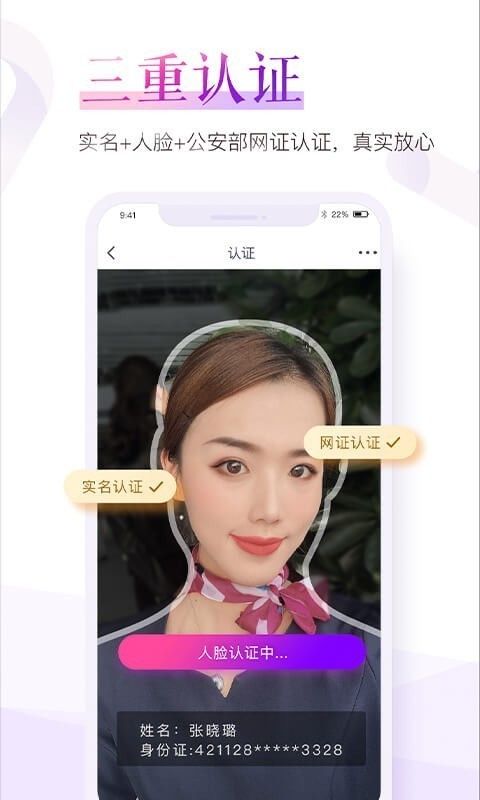 珍愛網(wǎng)