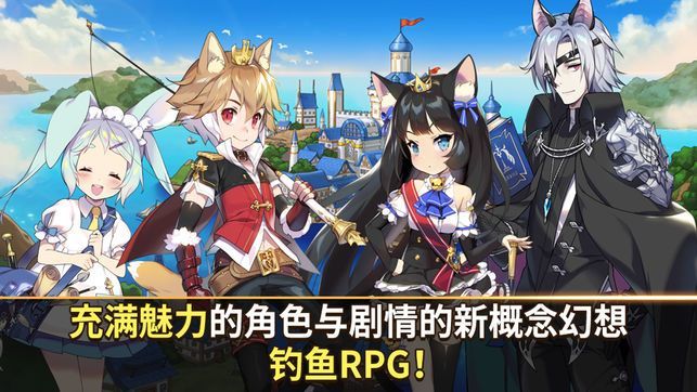 天使之魚手游