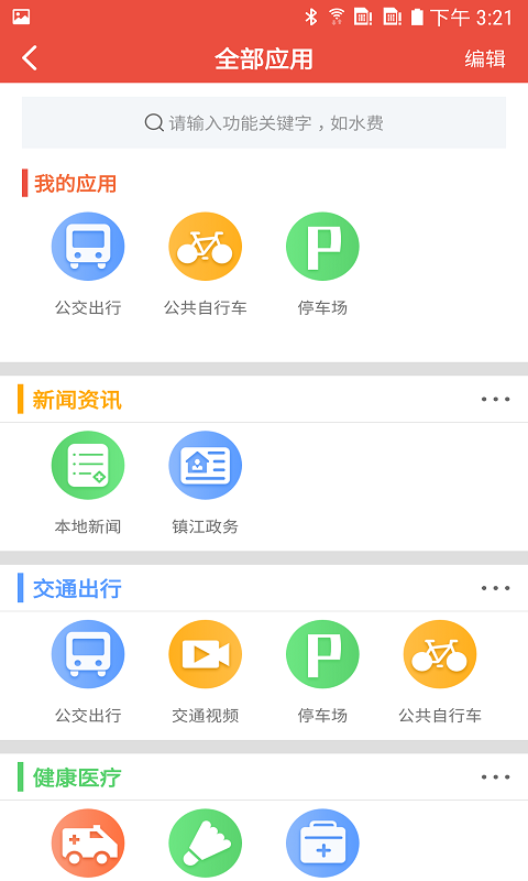 鎮(zhèn)合意