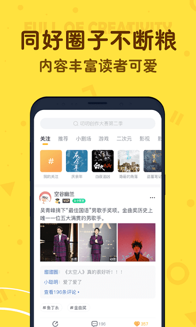 叨叨虛擬聊天軟件