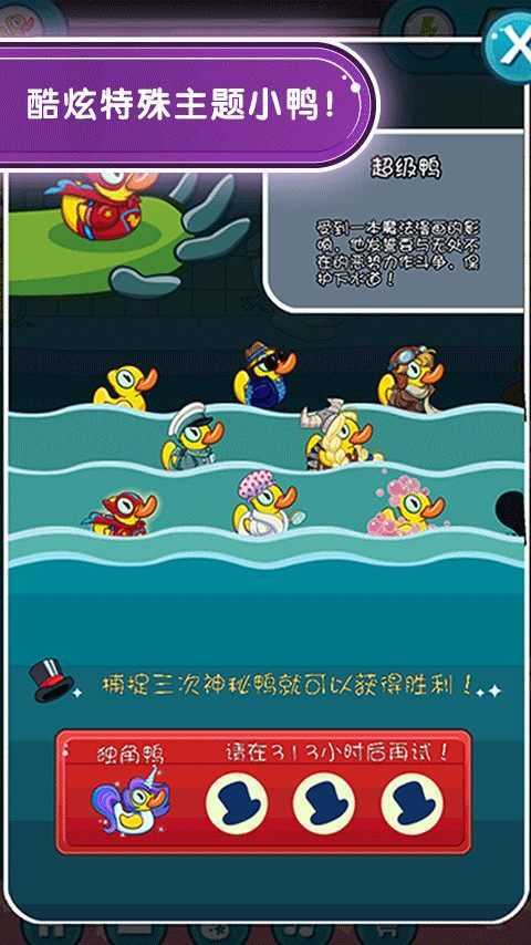 小鱷魚愛洗澡2完整版