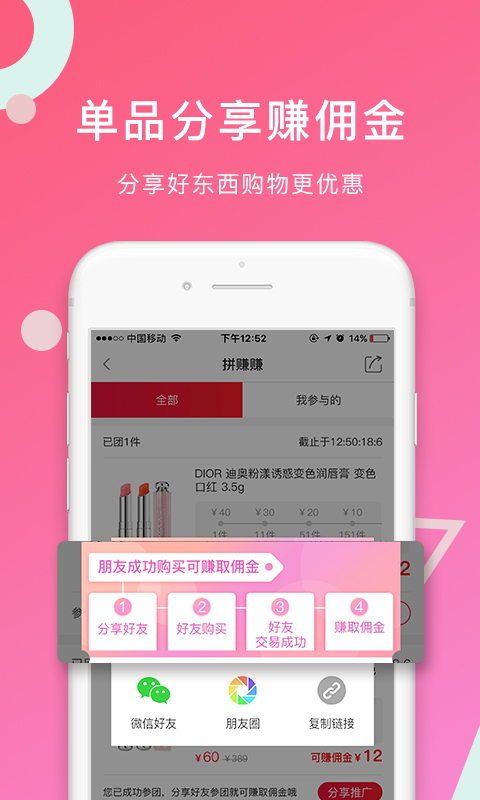 一號集市手機版