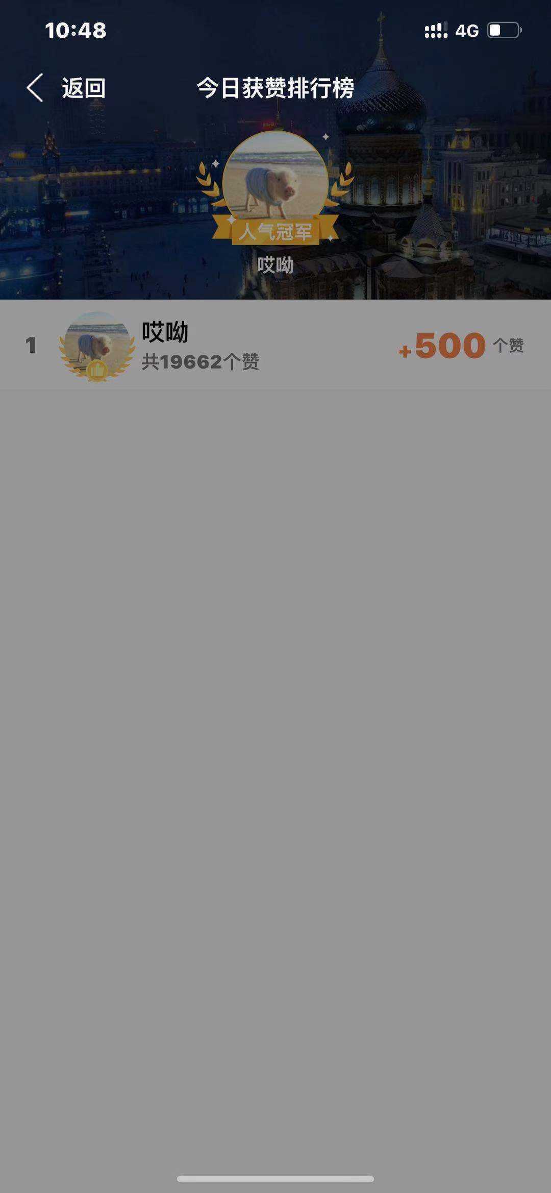 qq互贊助手軟件