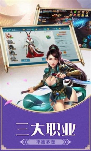 封神戰(zhàn)紀(jì)蘋果版