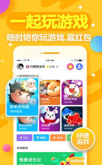 開心斗
