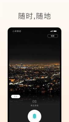 聲昔