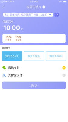 共享匯