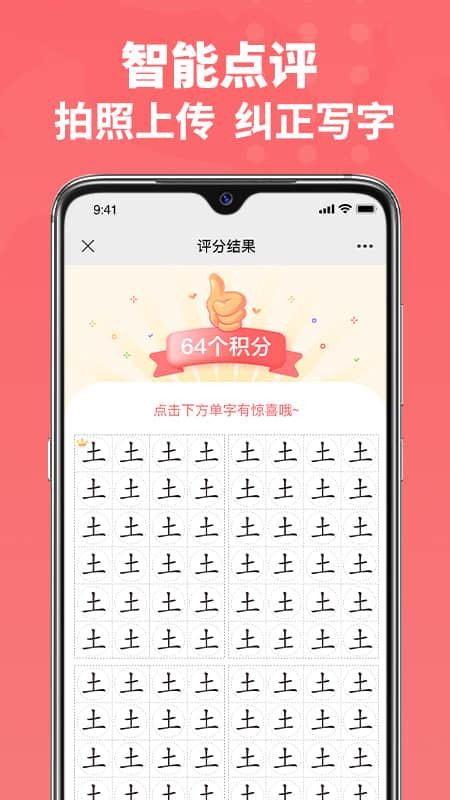 六品書院