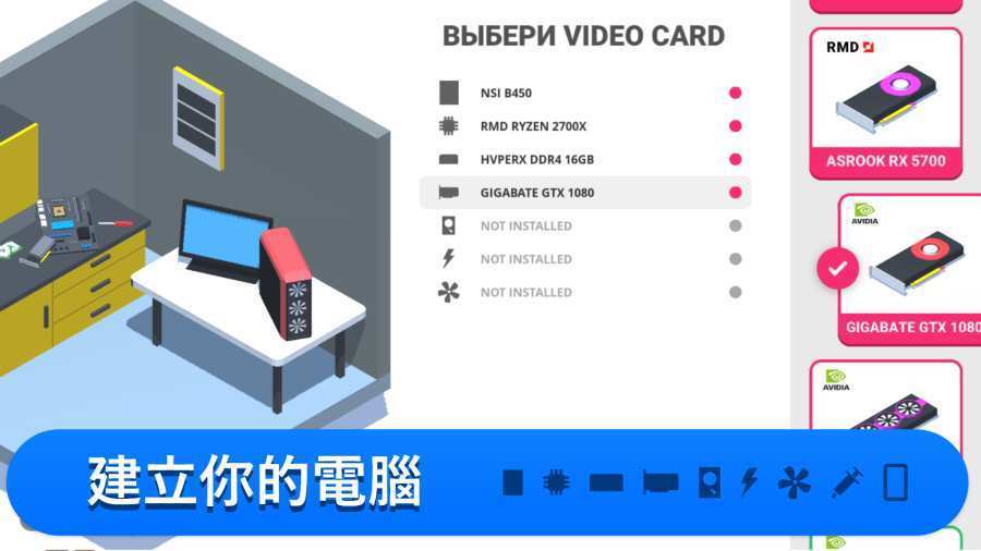 電腦制造商