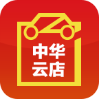 中華云店