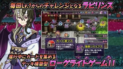 惡魔地下城