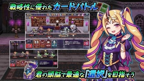 惡魔地下城