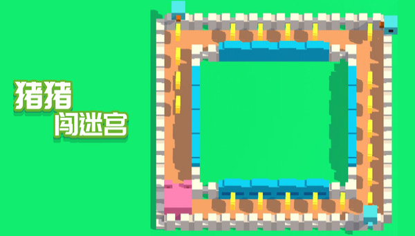 豬豬闖迷宮小游戲