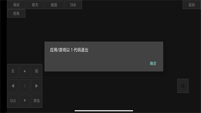 pojavlauncher啟動器mod