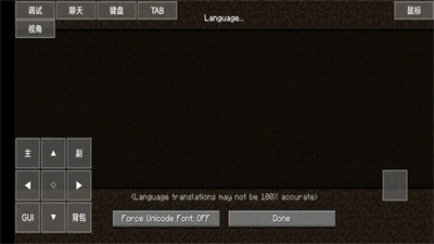 pojavlauncher啟動器mod