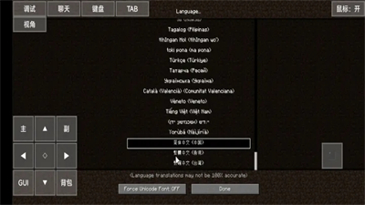 pojavlauncher啟動器mod