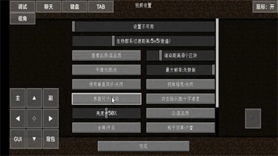 pojavlauncher啟動器mod