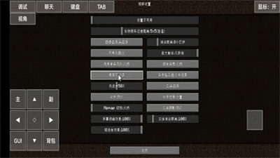 pojavlauncher啟動器mod