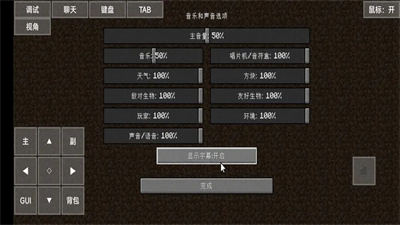 pojavlauncher啟動器mod