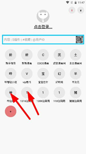 多多貓軟件截圖