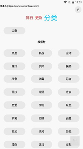 多多貓軟件