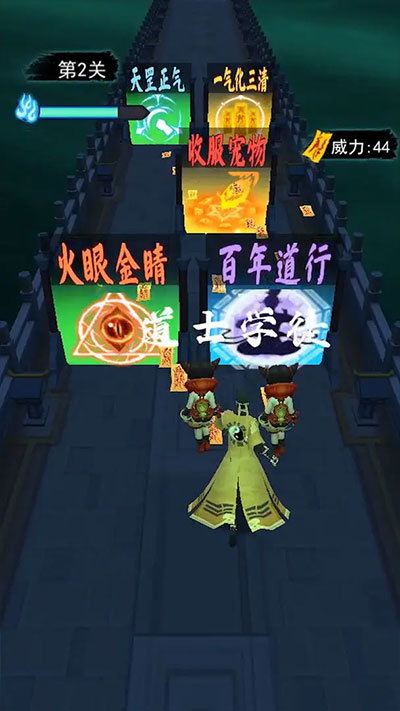 畫(huà)符能手小游戲免廣告版
