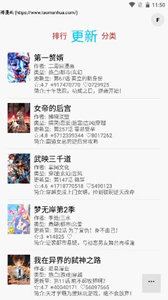 多多貓小說(shuō)截圖