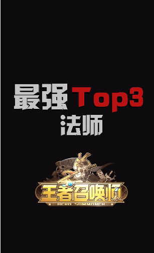 王者召喚游戲