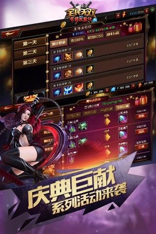 全民無雙官方版