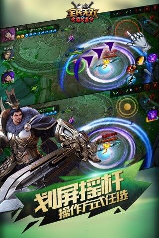 全民無雙官方版