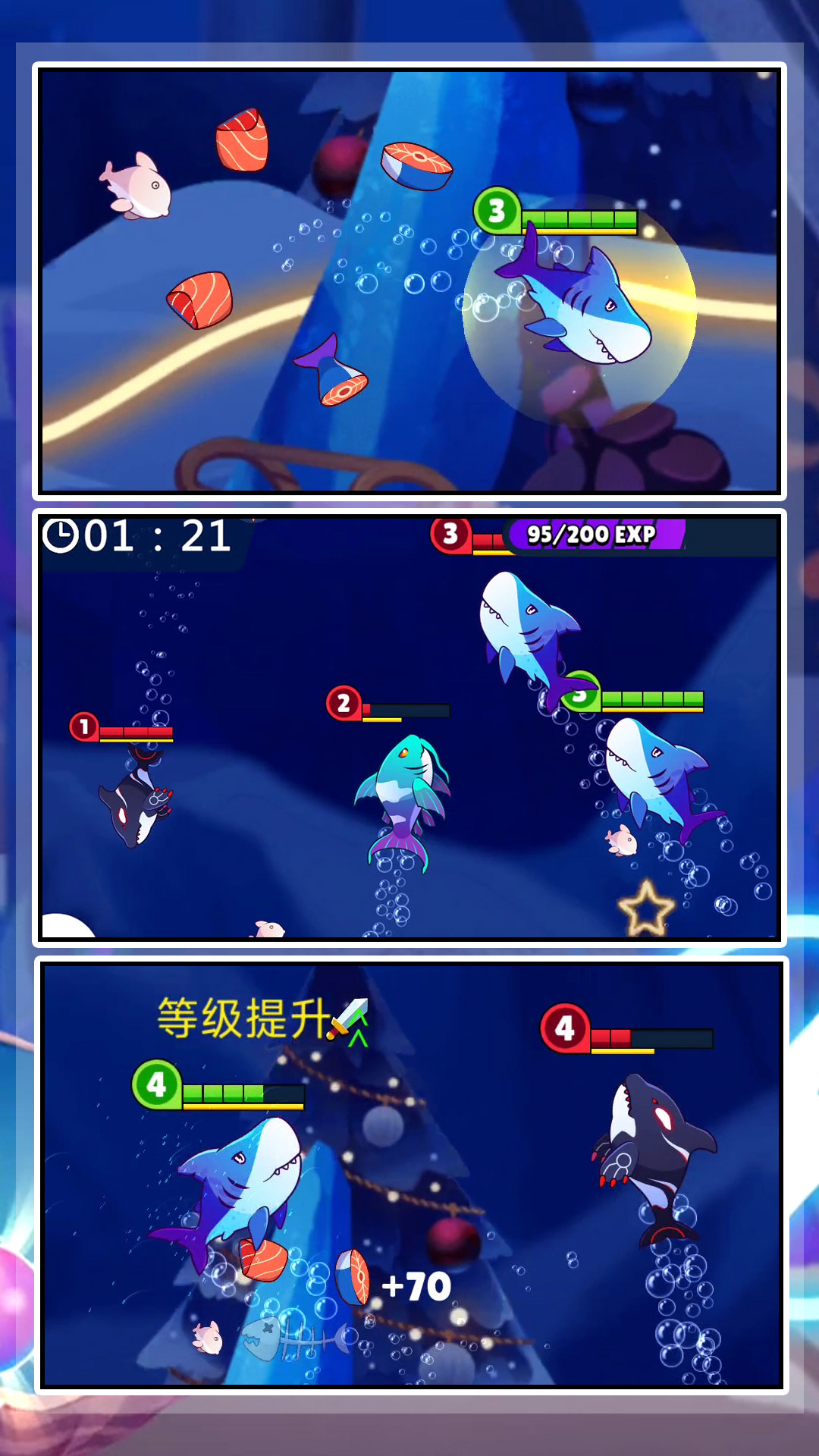 有種咬我呀游戲官方安卓版