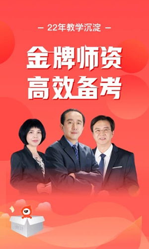 會(huì)計(jì)云課堂ios版