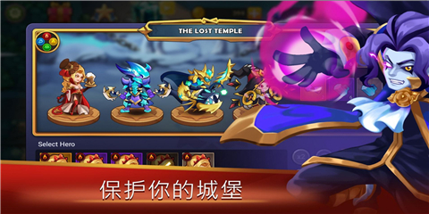 保衛(wèi)城堡戰(zhàn)爭(zhēng)