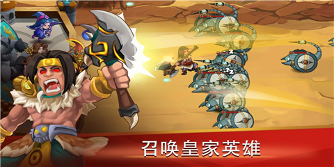 保衛(wèi)城堡戰(zhàn)爭(zhēng)