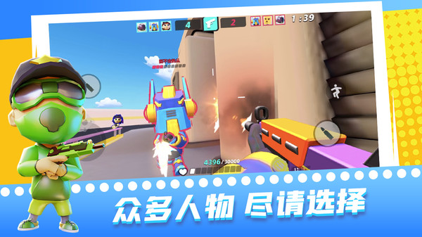 超級(jí)迷你特工游戲