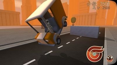 汽車撞擊模擬器2手機版