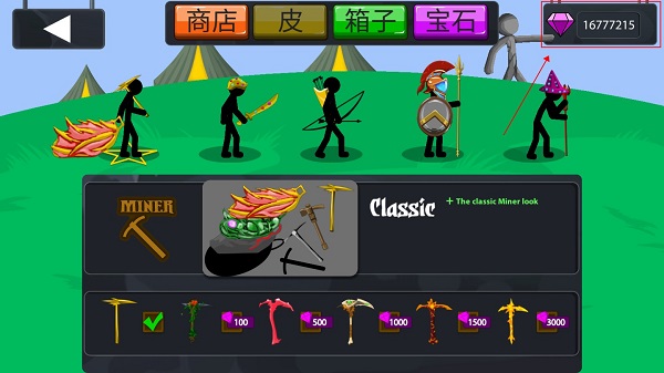 火柴人戰(zhàn)爭無限鉆石版